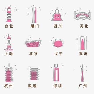 中国城市地标图标免抠