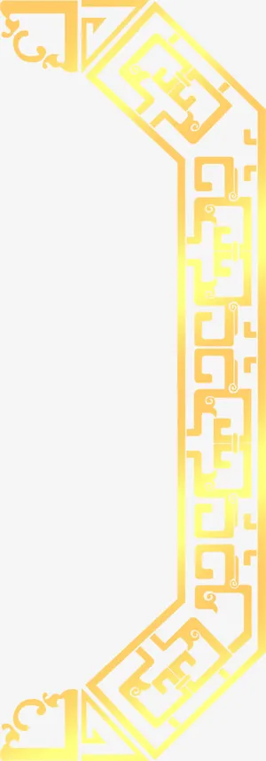 中秋节黄色简便边框免抠