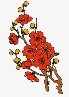 梅花香自苦寒来图免抠