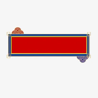 国潮风红色边框免抠