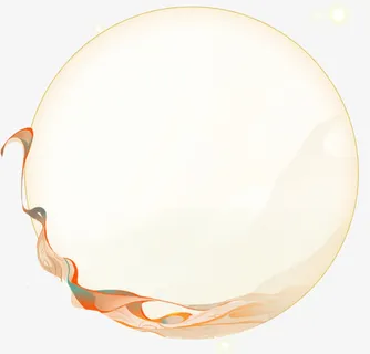 中国风中秋圆月素材免抠 中国风中秋圆月素材免抠
