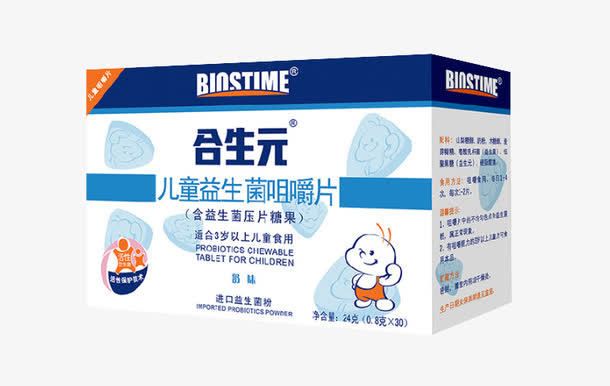 合生元儿童益生菌咀嚼片免抠