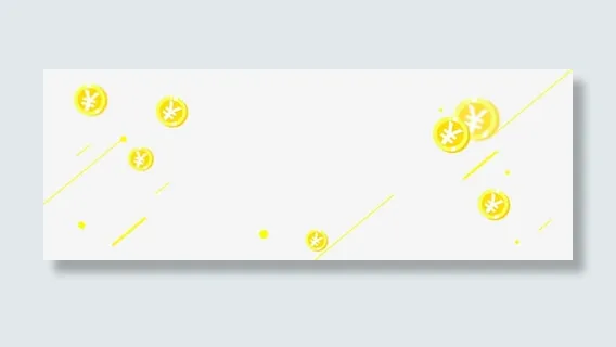 钱币金币硬币黄色硬币漂浮免抠