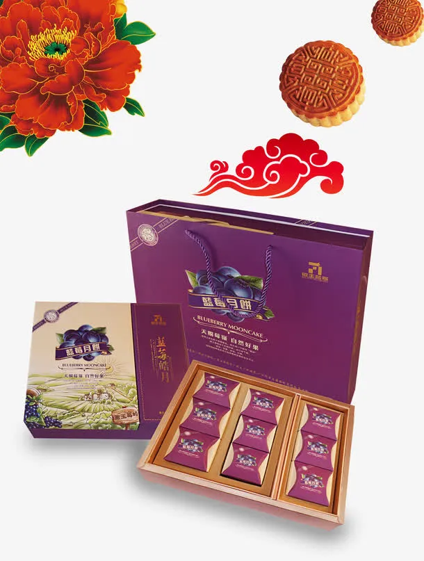 中秋礼盒免抠