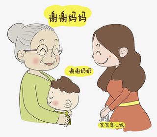 小孩国学教育免抠