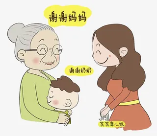 小孩国学教育免抠