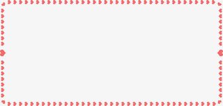 小清新简约风简单大方爱心边框免抠