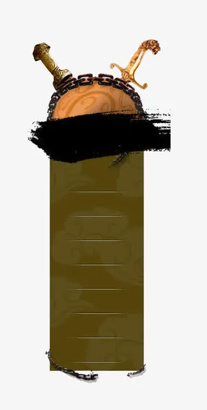 游戏任务发布栏免抠