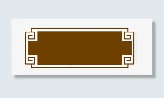 古典方框边框免抠 古典方框边框免抠