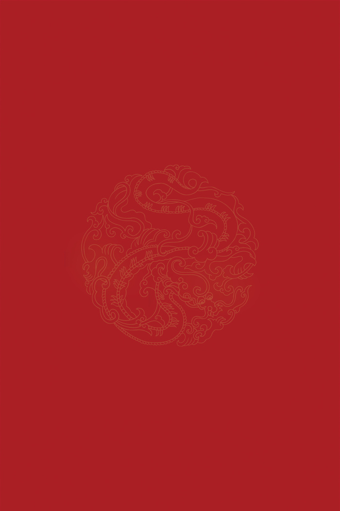 红色祥龙纹背景高清