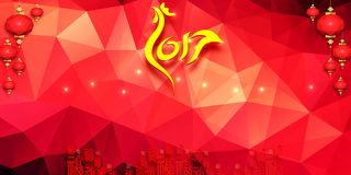 鸡年大会舞台背景模板高清