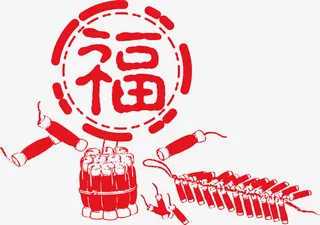 鞭炮福字大年初一素材免抠