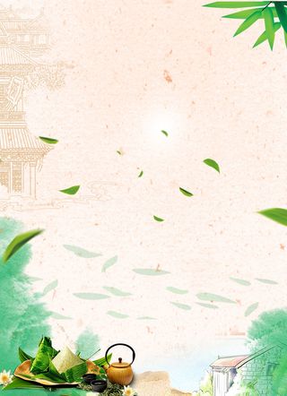 复古中国风美味粽子端午节海报背景素材高清
