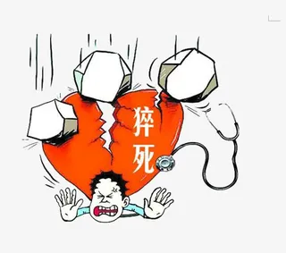 疾病的危害免抠