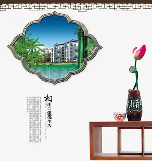 古装外的风景免抠