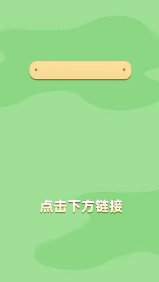 竖屏信息流短视频 外包框背景高清