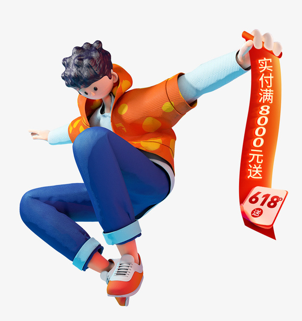 动漫人物免扣模型免抠