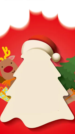 圣诞H5背景高清