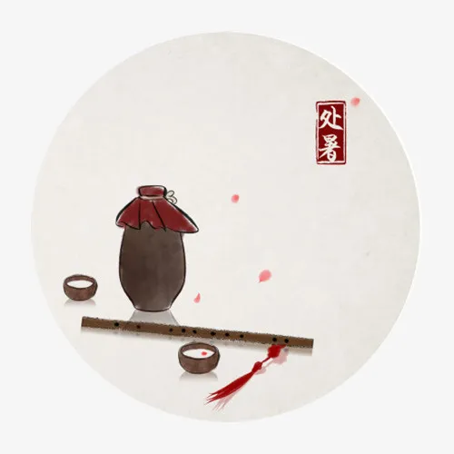 二十四节气之处暑免抠