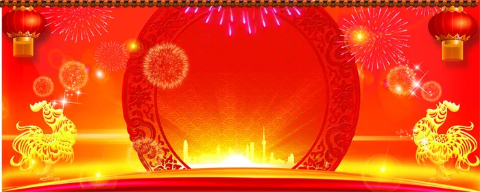腾飞2017新年年会cdr展板背景模板高清