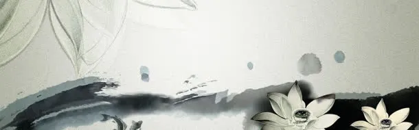 水墨背景