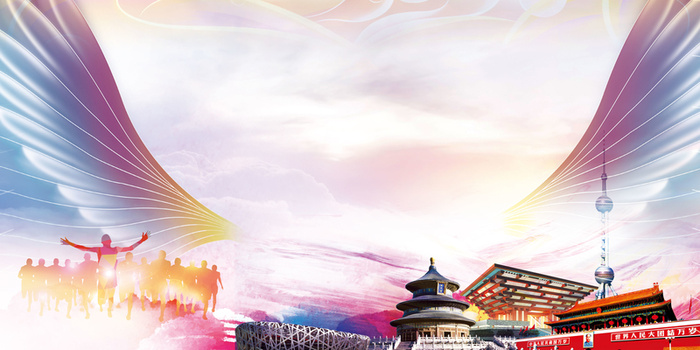 紫色大气中国风中国红背景高清