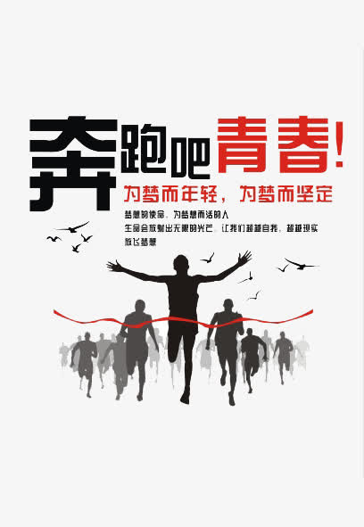 奔跑免抠