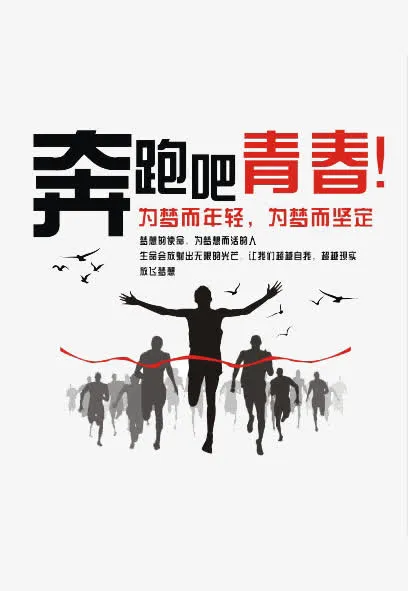 奔跑免抠