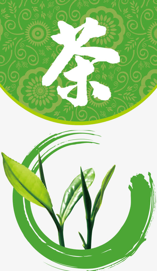 茶业店铺吊旗素材背景