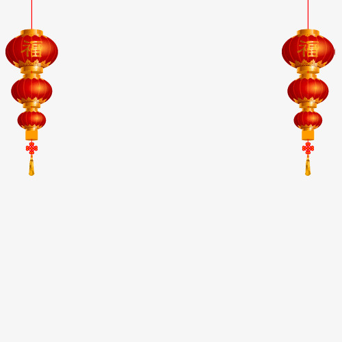 节日喜庆灯笼素材免抠