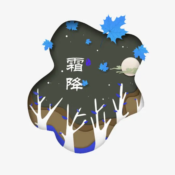 蓝色简约霜降效果元素免抠