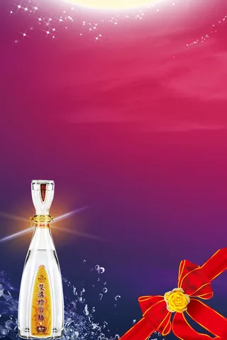 谢师宴活动海报背景素材高清