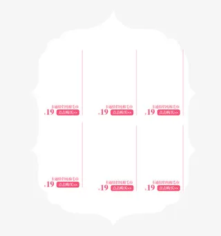 浪漫唯美边框免抠