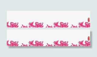 红色底部元素免抠