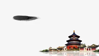 水墨中国风PPT模板免抠