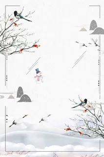 寒露中国风24二十四节气高清