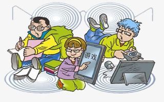 卡通网瘾少年免抠