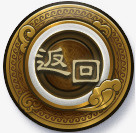 游戏图标素描中国风免抠