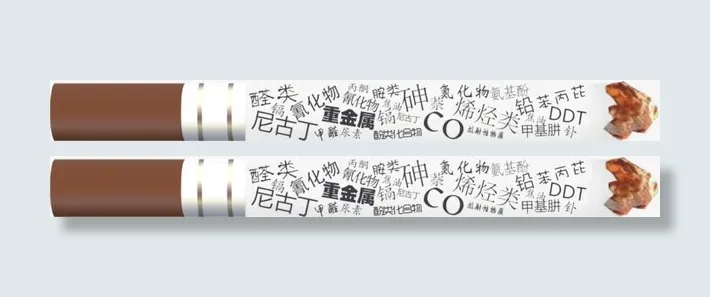 禁烟免抠