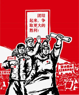 党宣传素材免抠