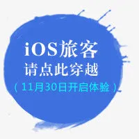 蓝色泼墨斑点笔触免抠