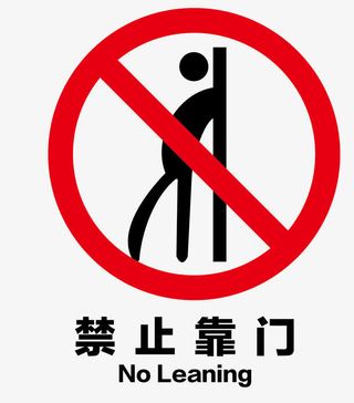 矢量电梯图标免抠