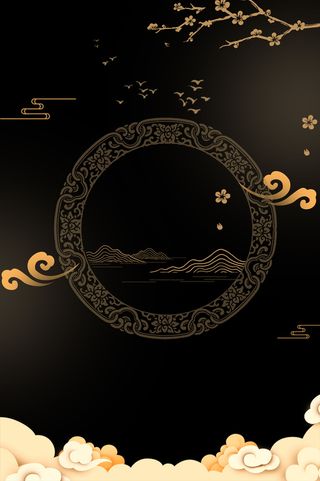黑金色背景图高清复古中国风背景