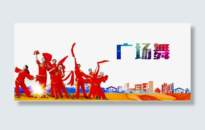 广场舞大妈免抠