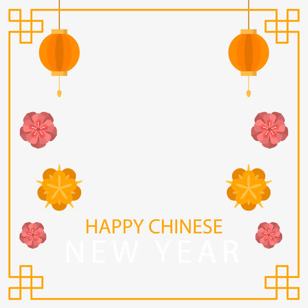 春节的中国风海报装饰边框免抠