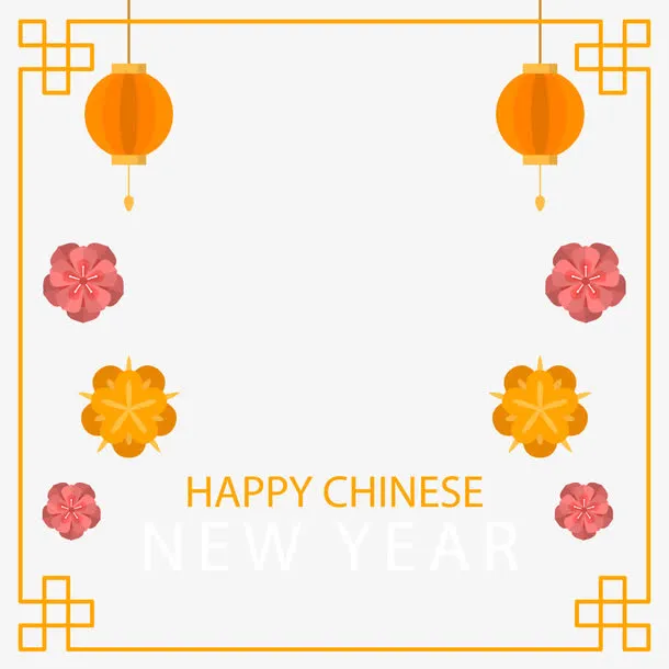 春节的中国风海报装饰边框免抠