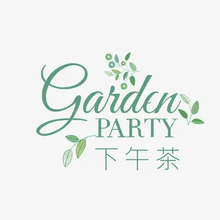 下午茶艺术字免抠