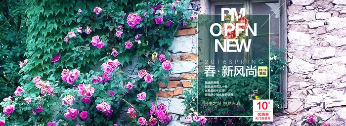 春高清