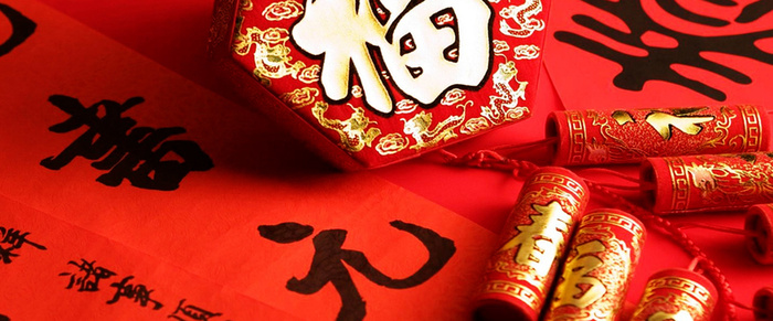 红色春节背景高清