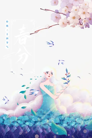 春分手绘女孩桃花燕子手绘草地免抠手绘/卡通手绘元素